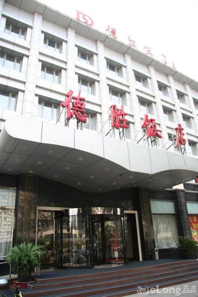 Desheng Hotel Pekin Zewnętrze zdjęcie