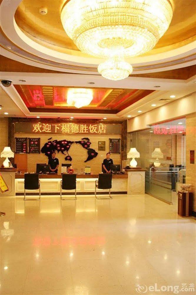 Desheng Hotel Pekin Zewnętrze zdjęcie